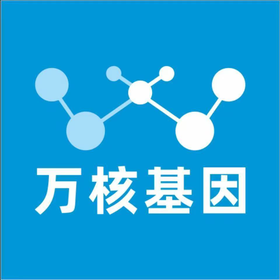 周口西华县万核亲子鉴定咨询处